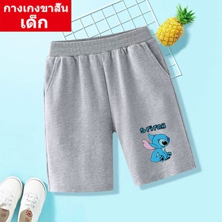 DD-333 กางเกงขาสั้นเด็ก  กางเกงเด็กแฟชั่น ดำ/เทา size 110-150cm