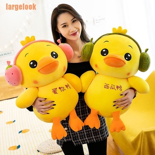 Largelookxx ของเล่นตุ๊กตาเป็ดน่ารัก 30