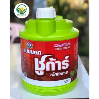 แมมมอท ชูก้าร์เอ็กซ์เพรส | 4 ลิตร