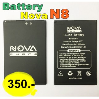 แบตเตอรี่แท้ 100% NOVA N8 (หาแบตรุ่นอื่นๆ สอบถามได้)