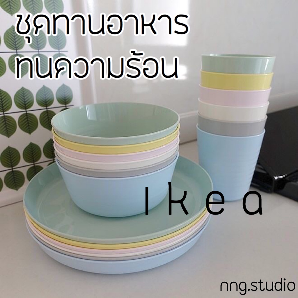KALAS คาลาส ชุดช้อนส้อมมีด18ชิ้น ชุดชาม 6 ชิ้น ชุดแก้ว 6 ใบ เซตอาหาร ชุดเด็ก อาหารเด็ก เซตจานเด็ก เซตชามเด็ก