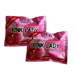 (2 ก้อน) สบู่พิ้งค์เลดี้ PINK LADY SECRET SOAP สบู่อนามัย สบู่ล้างจุดซ่อนเร้น สบู่ล้างจิมิ 30 กรัม