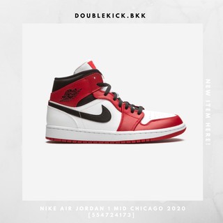 NIKE AIR JORDAN 1 MID CHICAGO WHITE 2020 [554724173]