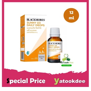 Blackmores Sunny D3 Daily Drops แบลคมอร์ส ซันนี่ ดี3 เดลี 12 ml แบบหยด