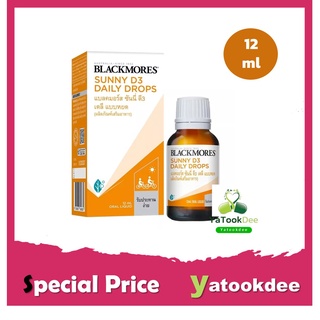 Blackmores Sunny D3 Daily Drops แบลคมอร์ส ซันนี่ ดี3 เดลี 12 ml แบบหยด