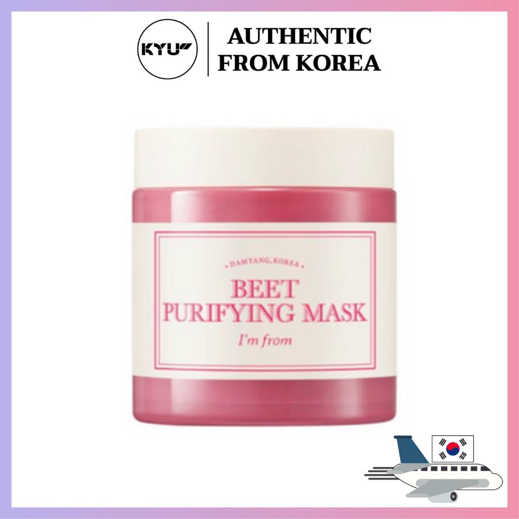 พร้อมส่ง I’m from beet purifying mask ขนาด 110 ก | I'M FROM Beet Purifying Mask 110g