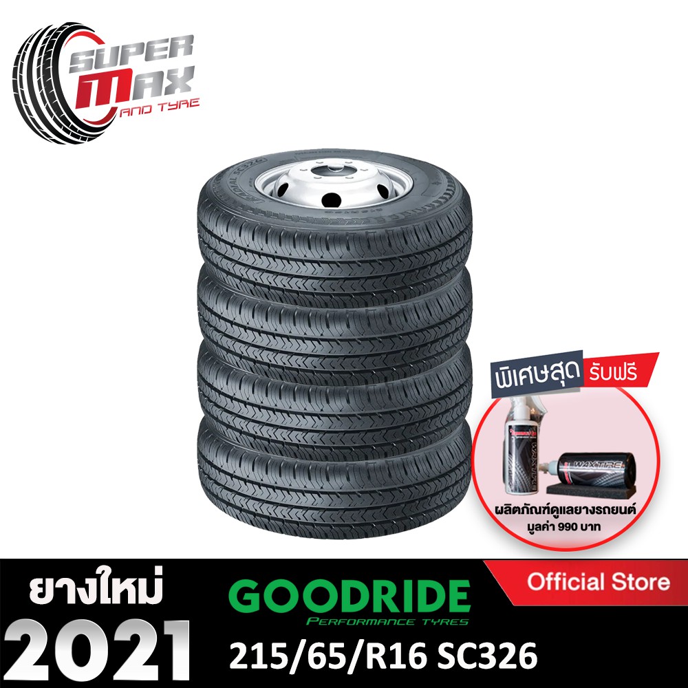 [โค้ด12MALL1500 สูงสุด1500] Goodride กู๊ดไรด์ (4 เส้น) 215/65/R16 (ขอบ16) ยางรถยนต์ รุ่น SC326 ยางใหม่ 2021