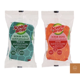 SCOTCH-BRITE® Set Scrub Dots Heavy Duty and Non Scratch แผ่นใยขัดพร้อมฟองน้ำสครับดอท รุ่นทั่วไป และรุ่นไร้ริ้วรอย