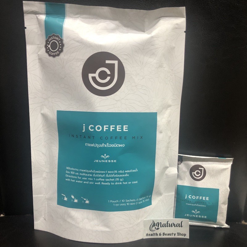 JCoffee Jeunesse #กาแฟ #คอลลาเจน #ลดไขมัน #เพื่อสุขภาพ #กาแฟลดน้ำหนัก #กาแฟลดไขมัน อร่อย หอม กลมกล่อ