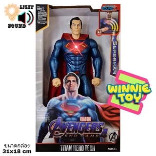 แอ็คชั่น ฟิกเกอร์ โมเดล หุ่น ฮีโร่ อเวนเจอร์ มี แสง เสียง hero avenger light and sound winnietoys