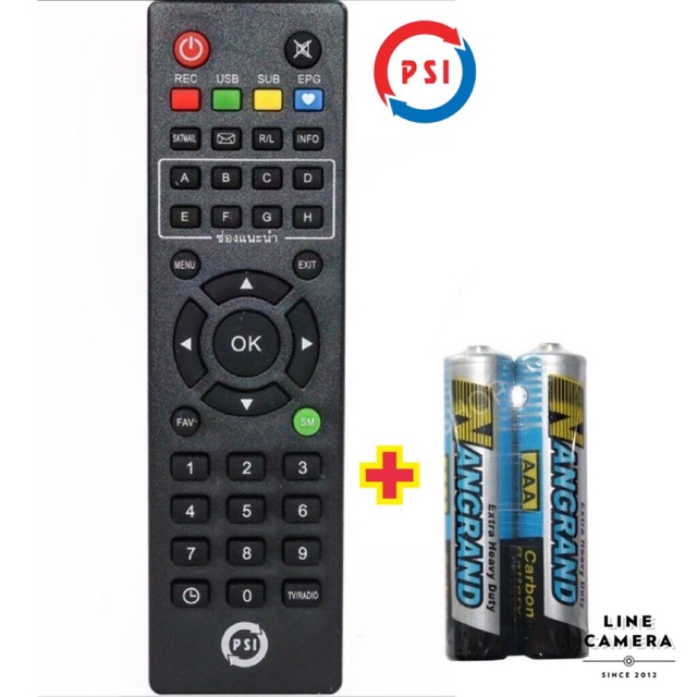 PSI รีโมท (ของแท้) Remote O2HD+ ถ่าน AAA 2 ก้อน