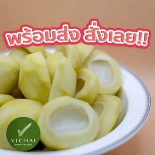 💥พร้อมส่ง💥 มะม่วงเบา แช่อิ่ม หวาน กรอบบ!!! ไร้เปลือก ( เฮียวิชัย ) "เสริฟพร้อมพริกเกลือ" Since 1984