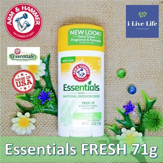 อาร์มแอนด์แฮมเมอร์ Essentials Natural Deodorant For Men and Women Fresh Rosemary Lavender 71g - Arm &amp; Hammer