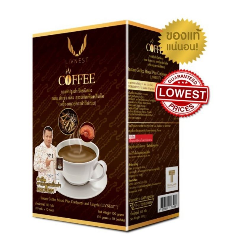 กาแฟยิ่งยง กาแฟถั่งเช่า สารสกัดเห็นหลินจือ Livnest Coffee ขนาด 1 กล่อง /10ซอง