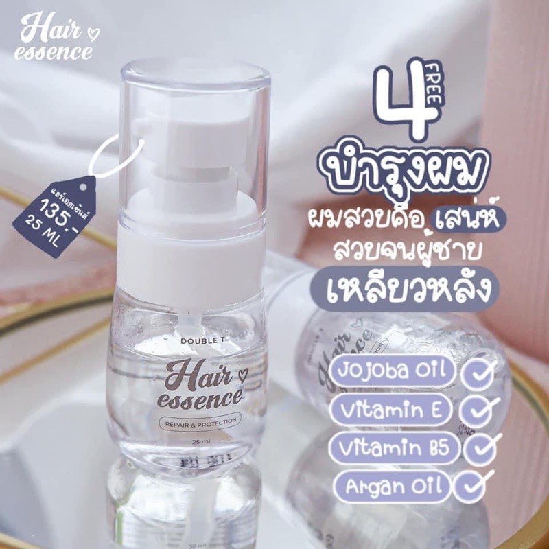 Shopee Thailand - hair serum Serum for damaged hair Hair essence Double T Hair Essence Serum accelerates long hair, size 30 ml.