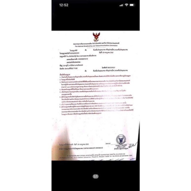 !!ส่งทุกวัน!! ( s9 new ) PSI กล่อง รับสัญญาณจานดาวเทียม ( S2X , S2 ) รูปที่ 2