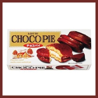 Lotte Choco Pie ล็อตเต้ ช็อกโกพาย ไส้ครีมวนิลลาจากญี่ปุ่น 188g