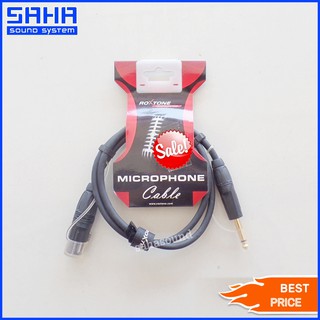 สายสัญญาณ Roxtone Microphone Cable - 3P XLR Female 1 เมตร  sahasound - สหซาวด์