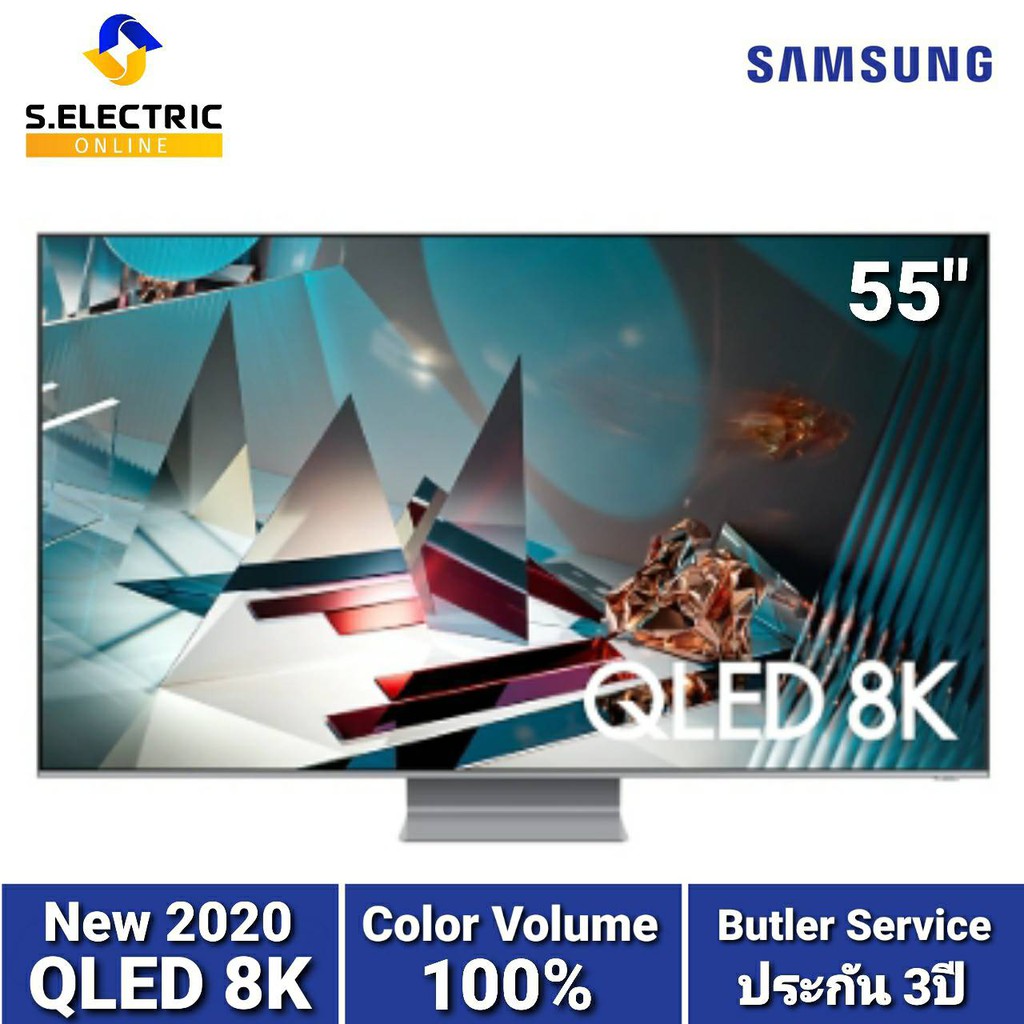 Samsung QLED Smart 8K TV QA55Q800TAKXXT (2020) ขนาด 55 นิ้ว