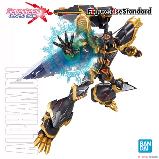 Bandai Figure-rise Standard Amplified ALPHAMON (Plastic Model)