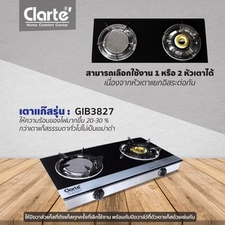 Clarte'เตาแก๊สหน้ากระจกหนา2หัวเตาอินฟราเรดและหัวทองเหลืองรุ่นGIB3827/เตา2หัวทองเหลืองรุ่นGBG3512