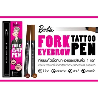 BARBIE FORK EYEBROW TATTOO PEN