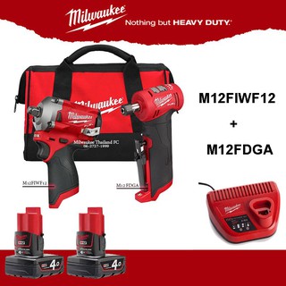 Milwaukee M12FIWF12+FDGA (Include: M12FIWF12 M12FDGA  แบต4Ahx2ก้อน  แท่นชาร์จ กระเป๋าด้วย)