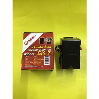 สวิทโอโตปั้มลม OKURA (รุ่น SK7)1/2Hp-3Hp Pressure Switch