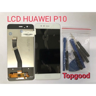 อะไหล่หน้าจอ จอ+ทัชสกรีน LCD HUAWEI P10 จอ งานดี งานมีคุณภาพ สินค้าพร้อมส่ง แถมชุดไขควง