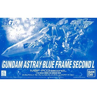 HG 1/144 Gundam Astray Blue Frame Second L (Plated Frame/Clear Armor Ver.) - กันดั้ม กันพลา Gundam Gunpla NJ Shop