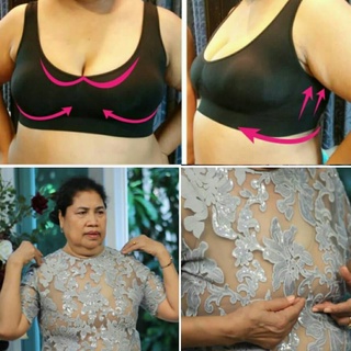 Missy Bra มิสซี่บรา เสื้อชั้นในรุ่นสปอร์ตบราหลังยูสีดำ3ตัวสีเนื้อ1ตัว/3แถม1Sportbra