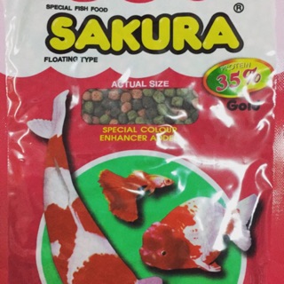 อาหารปลา Sakura gold 1kg