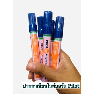 ปากกาเขียนไวท์บอร์ด (ปากแหลม) ปากกาไวท์บอร์ด เติมหมึกได้