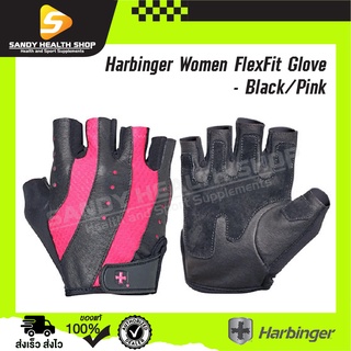 Harbinger Women Pro Glove - Black/Pink ถุงมือยกน้ำหนัก วัสดุหนังแท้ 2 ชั้น