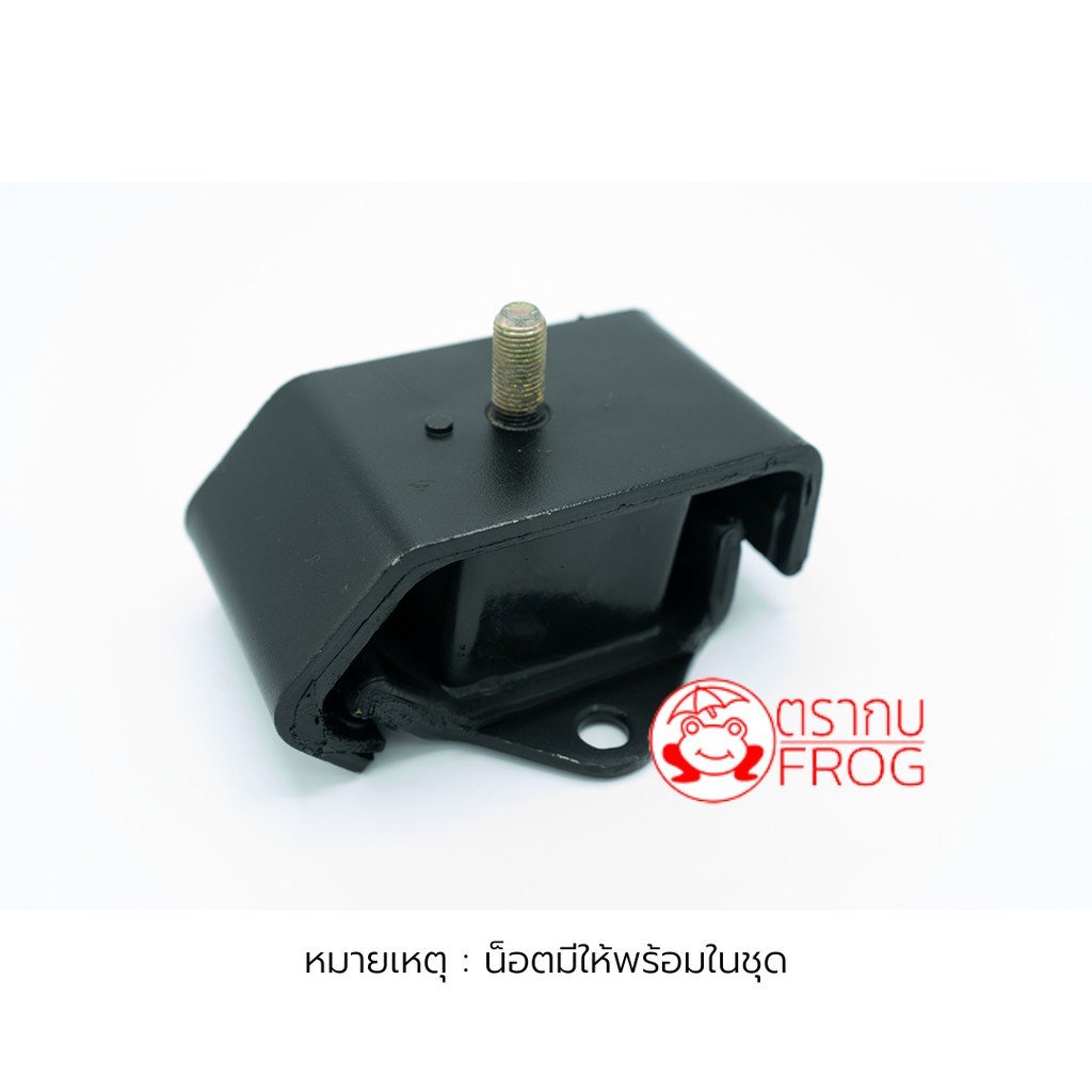 ยางแท่นเครื่อง(หน้า) ขวา อีซูซุ Isuzu NPR 120HP (RH) | รหัส 8-97079-219-1 | ราคา/1ตัว | ตรากบ