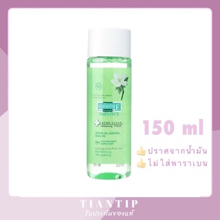 Smooth E Acne Clear Whitening Toner 150 ml
