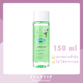 Smooth E Acne Clear Whitening Toner 150 ml