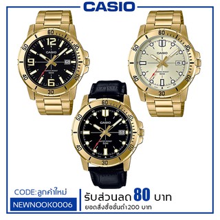 [ ของแท้ ] ประกันศูนย์​ 1 ​ปี​ นาฬิกาผู้ชาย casio รุ่น MTP-VD01G กล่อง คู่มือ ใบรับประกัน ครบ