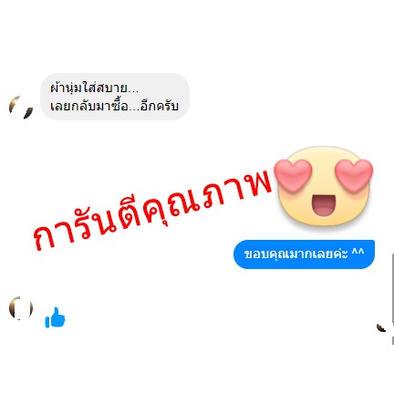 กางเกงในชาย  ไซส์ใหญ่ Big Size 3XL-6XL ชั้นในชายไซส์ใหญ่  (ขายเป็นตัว ไม่ได้ขายเป็นเซ็ตนะคะ) - รูปที่ 6