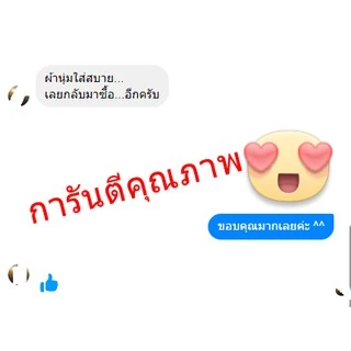กางเกงในชาย ไซส์ใหญ่ Big Size 3XL-6XL ราคาตัวละ ชั้นในชายไซส์ใหญ่ สินค้าคุณภาพ ใช้งานได้นาน สินค้าขายดี ยอดขายถล่มทลาย