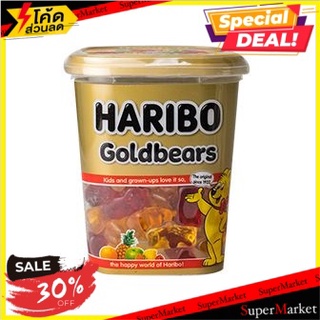 🔥ขายดี!! ฮาริโบโกลด์แบร์ 175 กรัม/Haribo Gold Bears 175g 🔥สินค้าขายดี!!