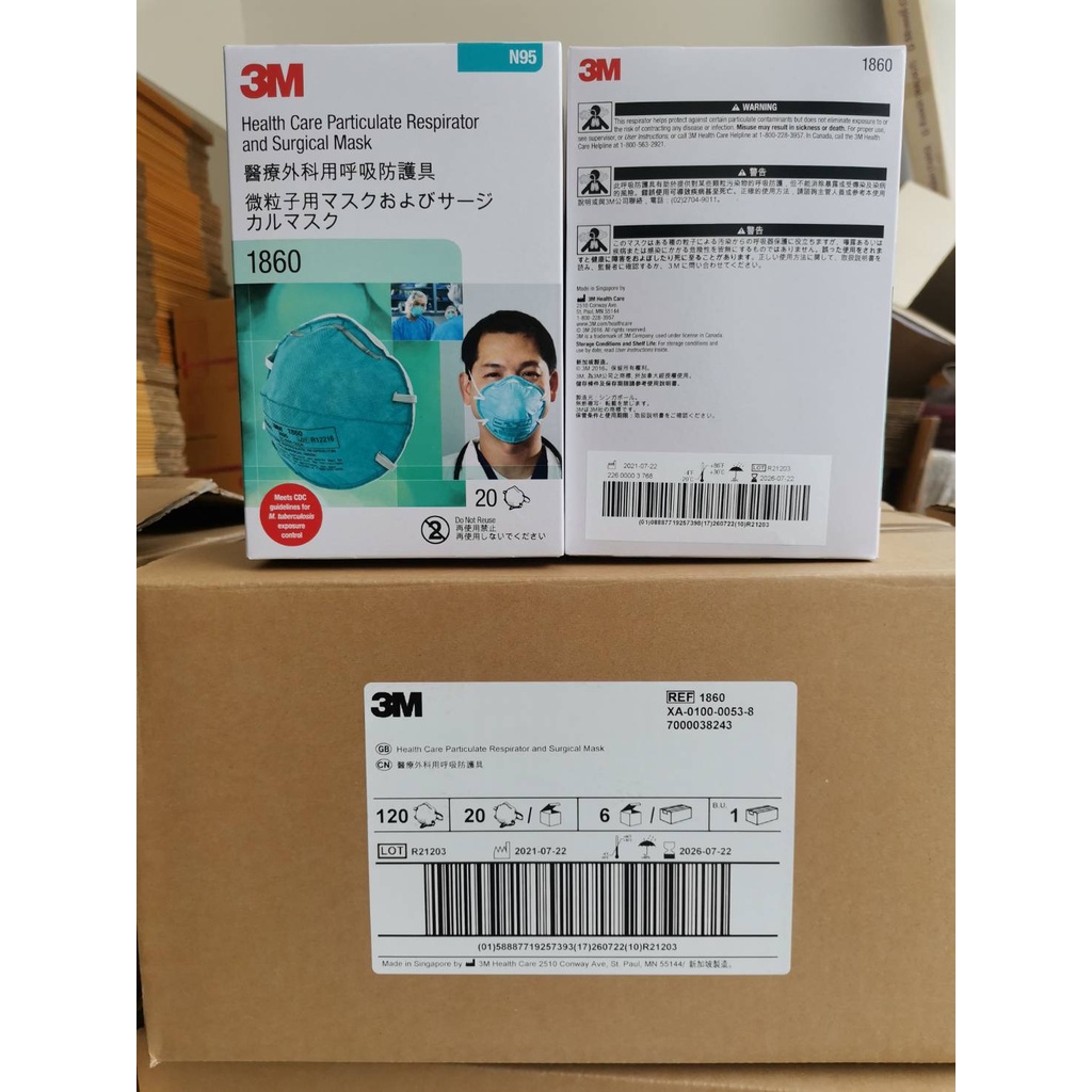 3M™ 1860 N95 หน้ากากสำหรับบุคลากรทางการแพทย์ 20 ชิ้น/กล่อง, 6 กล่อง/ลัง
