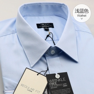 G2000 เสื้อเชิ้ตแขนสั้น สีน้ําเงิน ป้องกันการย่น สําหรับผู้ชาย