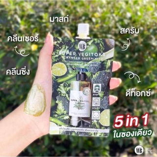 (ชนิดซอง) Wonder Bath คลีนซิ่งผัก ขนาดพกพา 30ml ซองเขียว ทำความสะอาดผิวหน้า ลดการเกิดสิว ผิวหน้าสวยใส