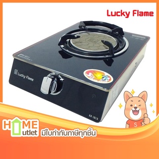 LUCKY FLAME เตากล่องเดี่ยวหน้ากระจก อินฟาเรท รุ่น AG-101SI (8945)