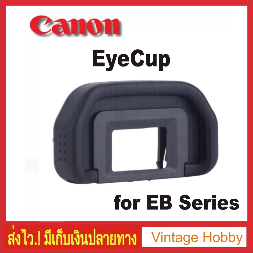 ยางรองตา EyeCup EB Canon EOS for EOS60D,70,80,5D Mark II