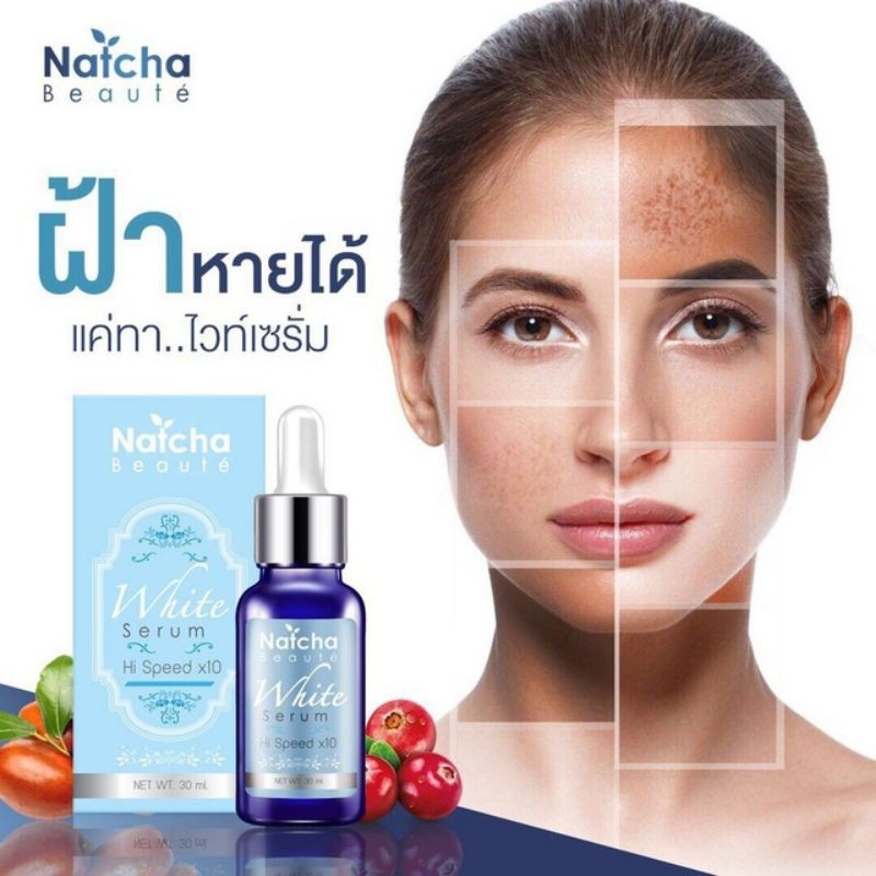 เซรั่มณัชชา หมดอายุ 01/2569 Natcha serum สิวหาย ฝ้าจาง