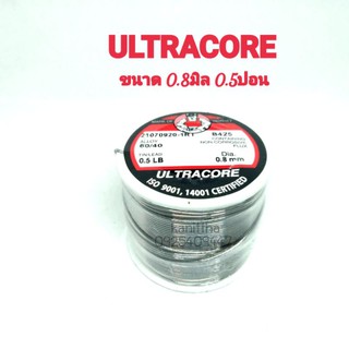 ตะกั่วบัดกรี 60/40​ Ultracore ขนาด0.8มิล 0.5ปอน