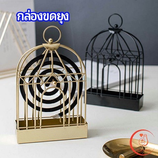 ที่ใส่ยากันยุงแบบแขวน  ปลอดภัยขณะจุด ไม่ทำให้ตกใส่พื้น mosquito coil shelf