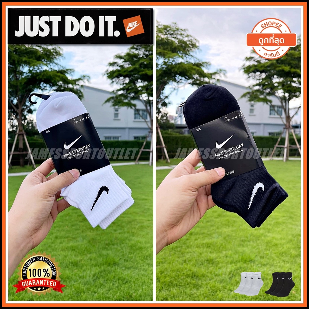 1 แพ็ค 3 คู่ ลดพิเศษ 80% !! ถุงเท้ากีฬา ถุงเท้าออกกำลังกาย Nike Everyday Lightweight Ankle